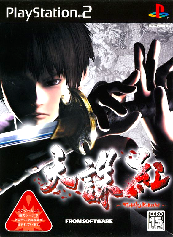 RetroGamerArt's tweet image. Tenchu: Fatal Shadows 天誅 紅
Released 21 yrs ago today ⚔️