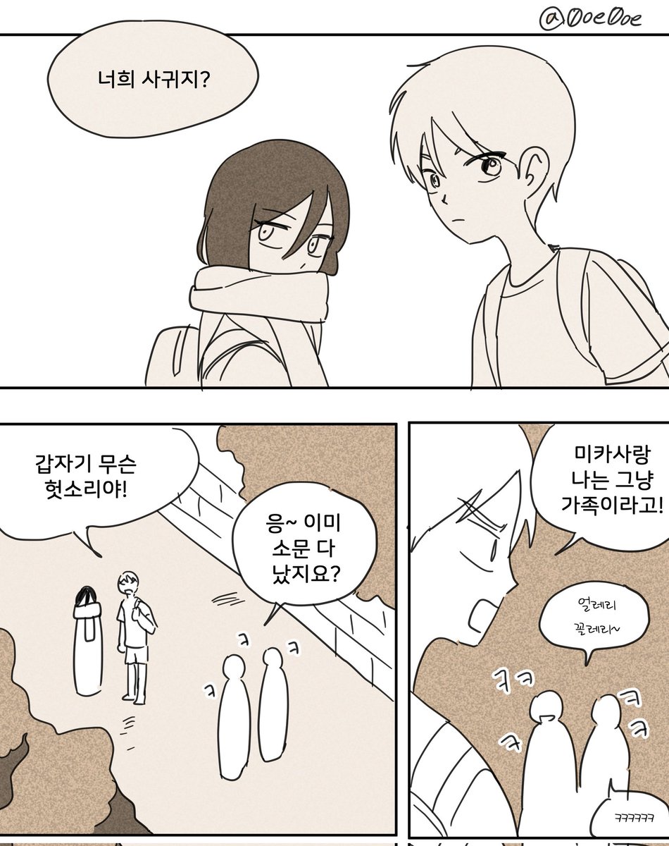 0oe0oe's tweet image. ์ง๊ฒฉ์ด ์๋ ๋ฏธ์นด2
#aot #eremika #์๋ ๋ฏธ์นด #์ง๊ฒฉ๊ฑฐ