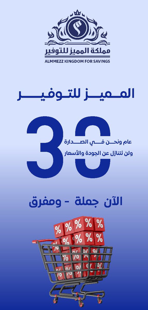 almmezz's tweet photo. https://t.co/h5CkJmZsyQ