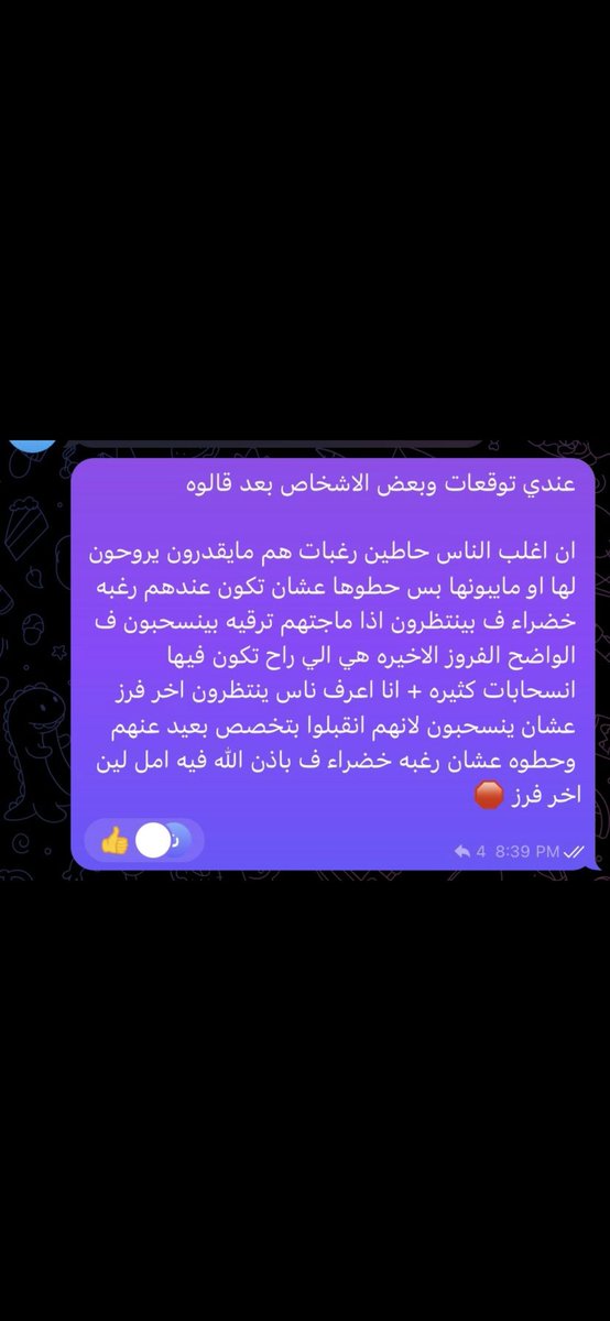 GHAID tweet media