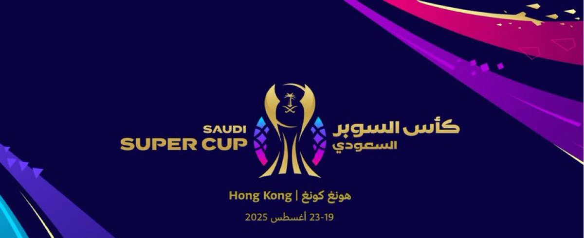 🚨 <a href="/ariyadhiah/">صحيفة الرياضية</a> 🚨

Se espera que Al Ahli rechace su participación en la Supercopa de Arabia Saudita, que tendrá lugar el próximo mes en Hong Kong, tras la retirada de Al Hilal del torneo.

Las razones clave detrás de la decisión incluyen la falta de preparación total del equipo y