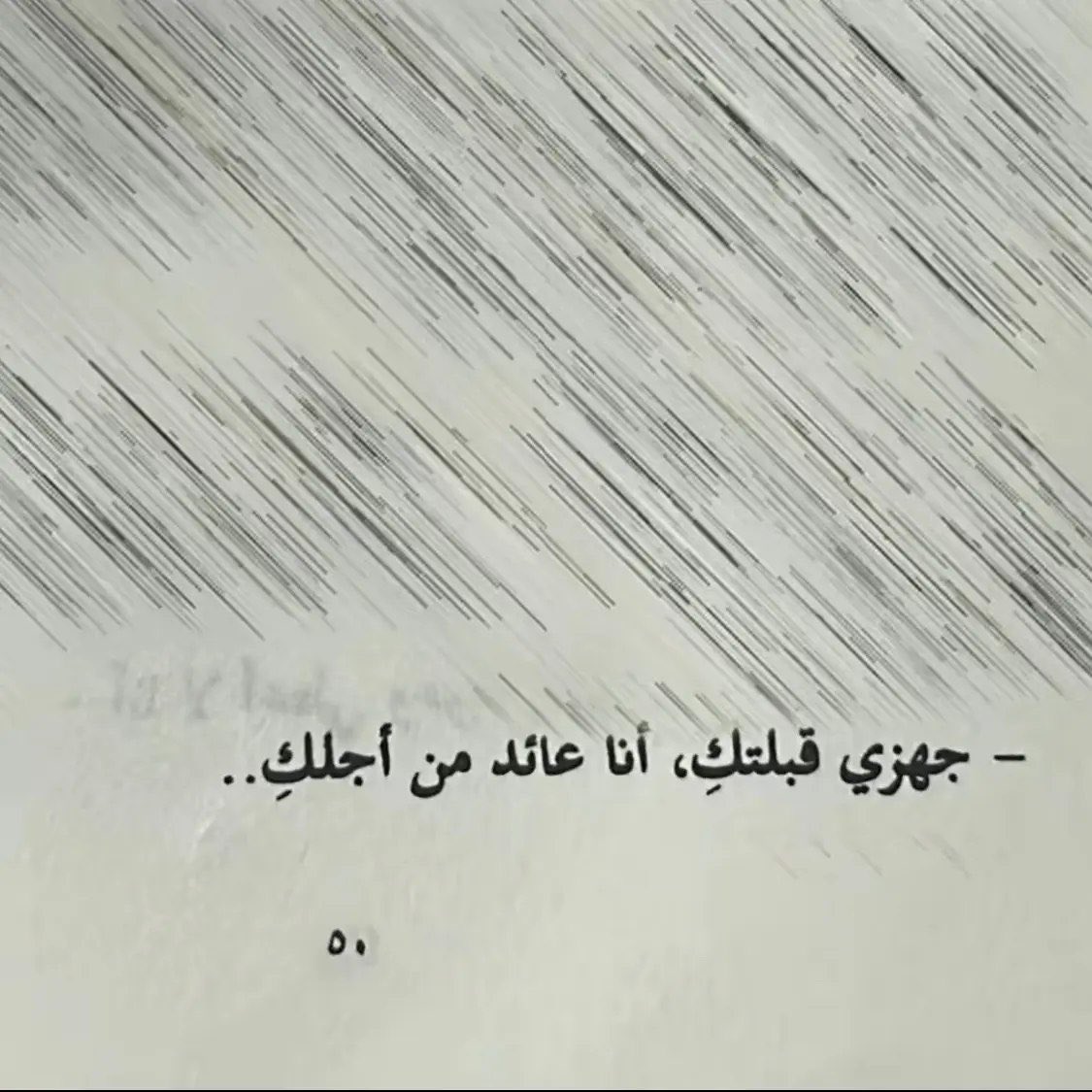 _liipl tweet picture