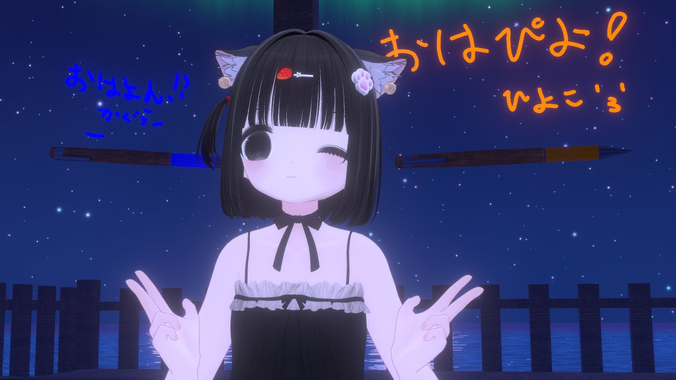 まこ様♡ありがとうございます♡ めんま on X: 