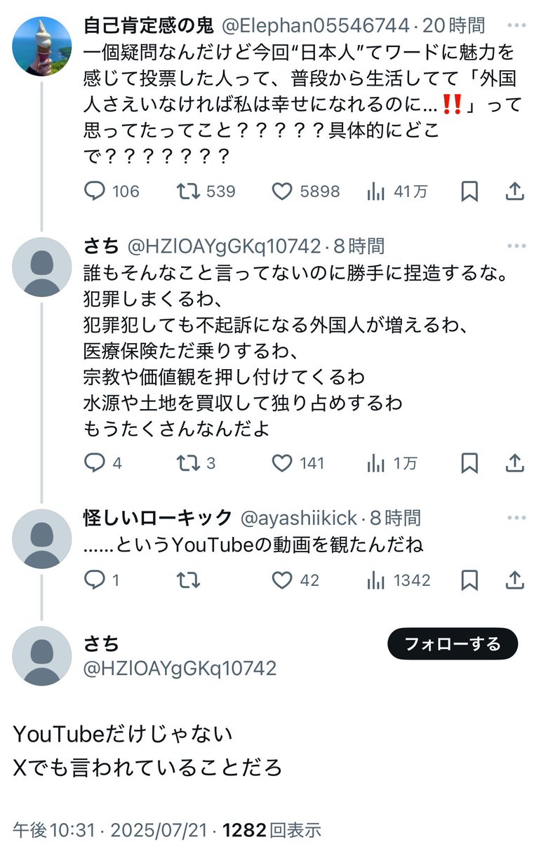 おーしゃうぉっと on X: 