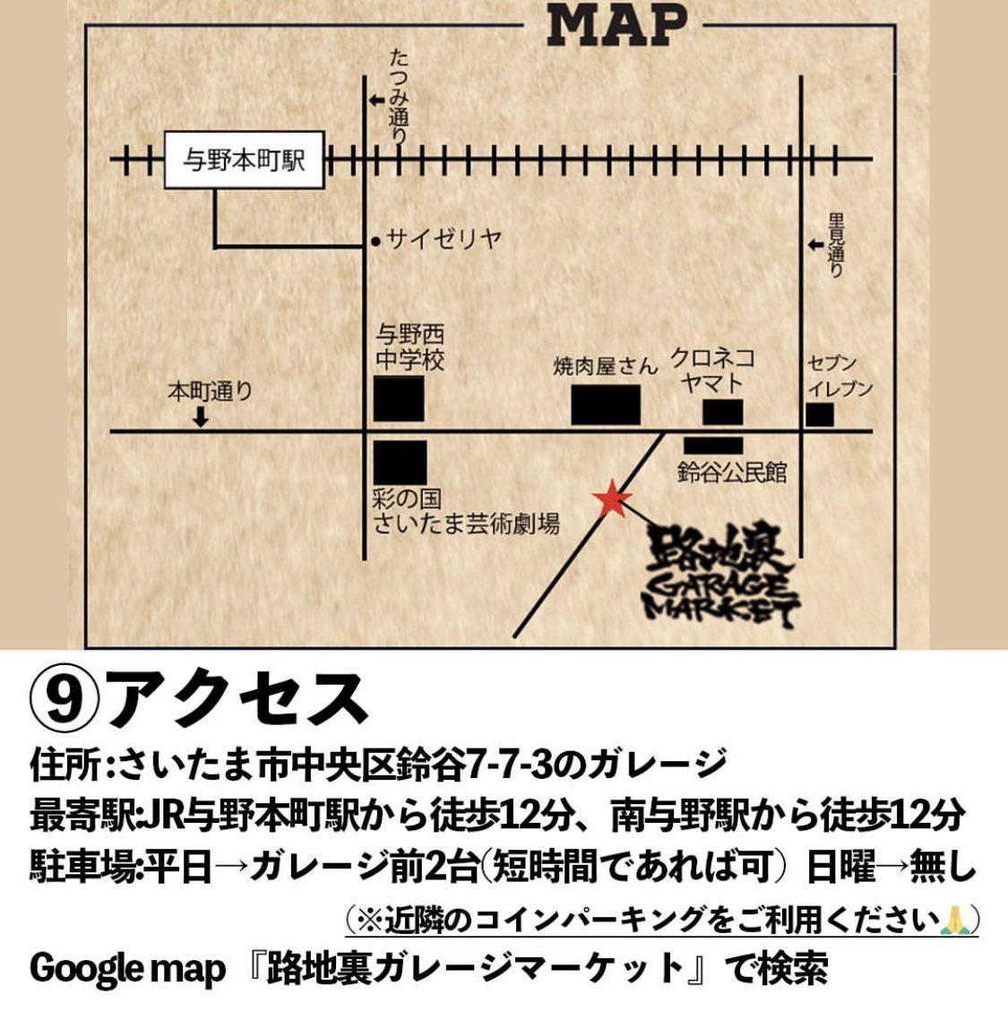 A_yubo_wan's tweet image. 【出店のお知らせ】
#路地裏ガレージマーケット さんにて、美味しい🤤 #スリランカ料理 🇱🇰をお召し上り頂けます😋
日時: 2025/7/27(日) 11時〜17時
場所: 埼玉県さいたま市中央区7-7-3
(与野本町駅or南与野駅から徒歩約12分)
#アーユボーワン
#スリランカ
#シェアキッチン
#さいたま市