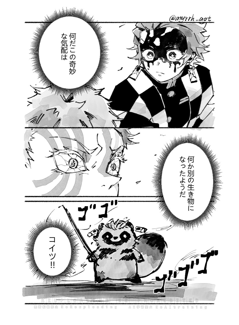 柚子茶 (@ii6por) / X