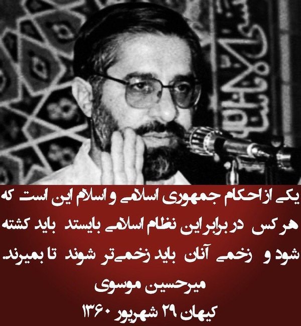 frank_1929's tweet image. شما جای خامنه ای موسوی یا رجوی یا فتاپور یا خاتمی با قدیانی و ساعدی و شاملو ... اصلا هر کدوم از اون آدمای دخیل میزاشتی همین روزا رو میدیدی
بخاطر همینه میگیم فقط پهلوی
چون تفکر اینا مسموم و مضر برای ایران برای خاورمیانه و همه جهان
#همکاری_ملی