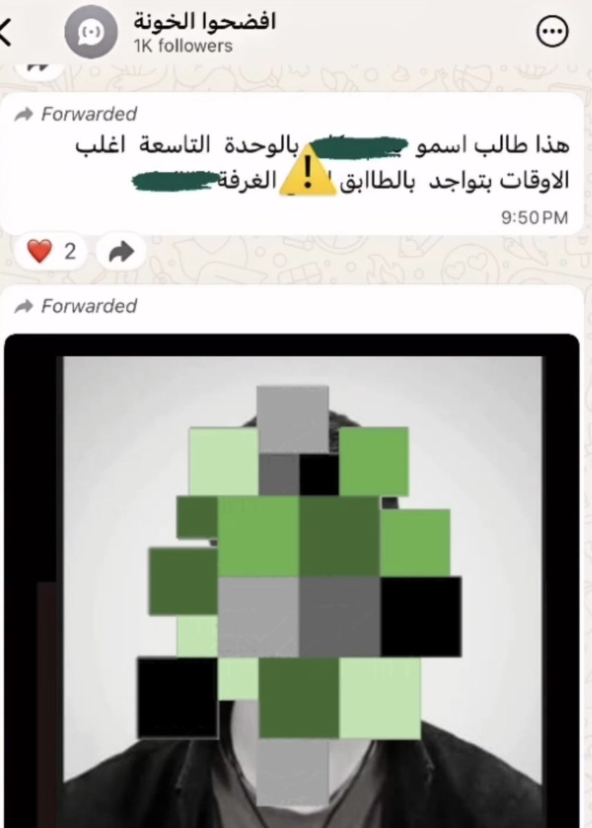 MiraMedusa's tweet image. Members affiliated with Julani’s Syrian regime created a WhatsApp group targeting Druze university students sharing their photos and campus addresses, and calling on supporters to kidnap them. #Druze #DruzeUnderAttack #Sweida #Syria