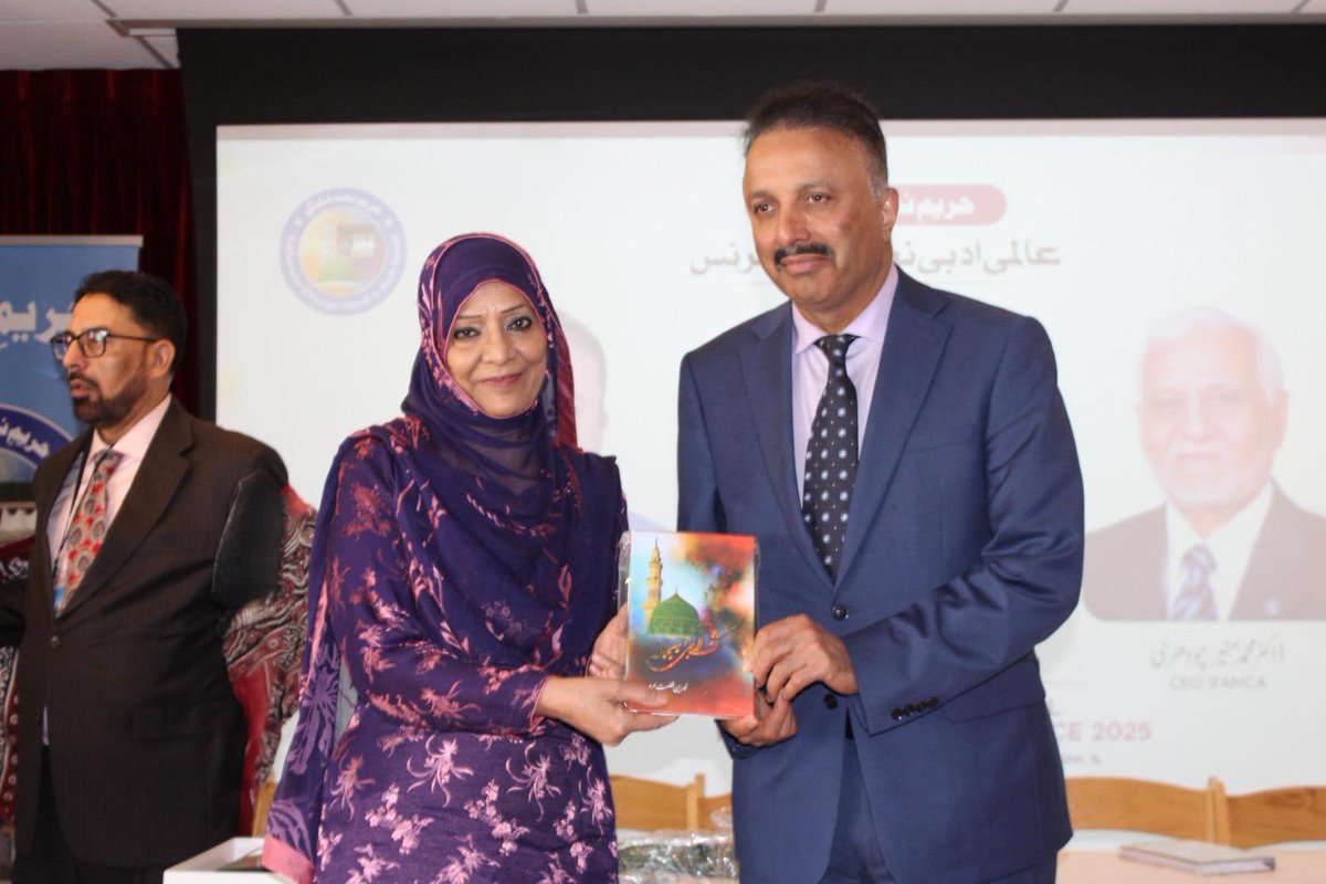 CG Tariq Karim attended the Aalmi Naat Conference organized by Hareem-e-Naat at the Sabeel Center in IL.
In his remarks, CG commended the Pakistani diaspora for their efforts in preserving &amp; promoting 🇵🇰’s cultural heritage, including the Urdu language &amp; its literary traditions.