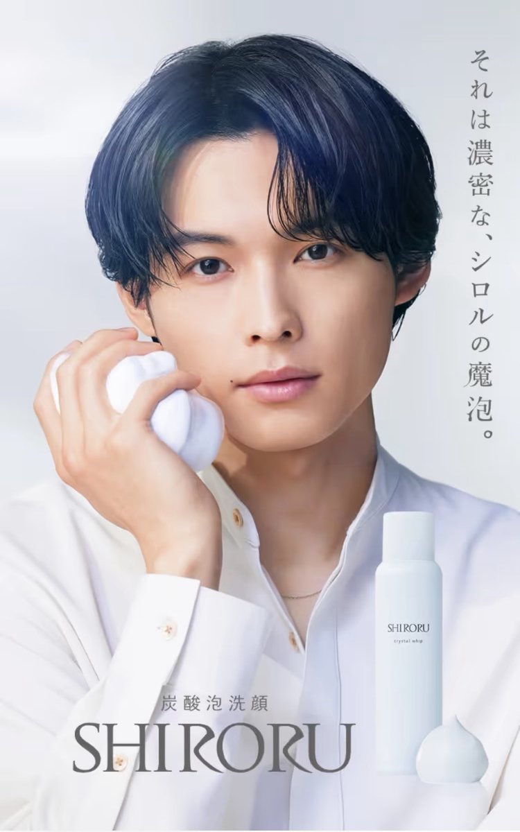 Six TONES 松村北斗 ミラー&ケース 非売品 非売品】SHIRORU 松村北斗