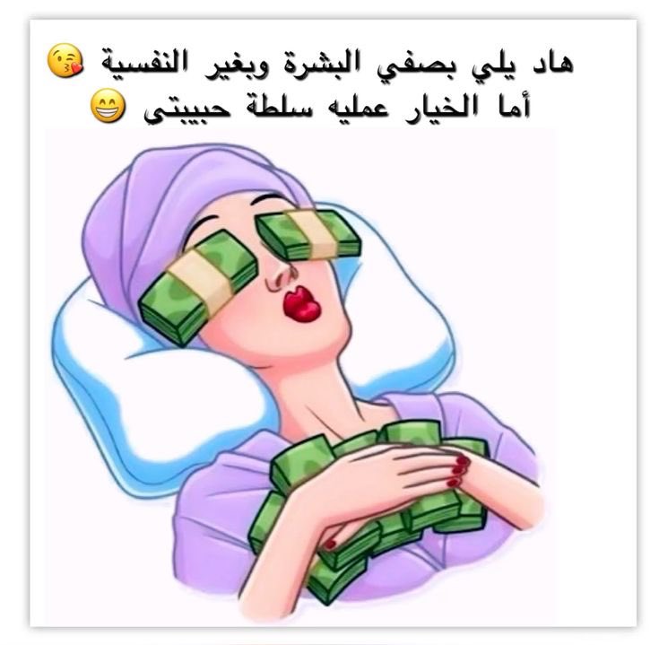 حنيت❤️ لك
 لبى    غلاك  وحـنـيــنــك
مشتاق لك 
يادنيـتي يالغـلا❤️مـوت