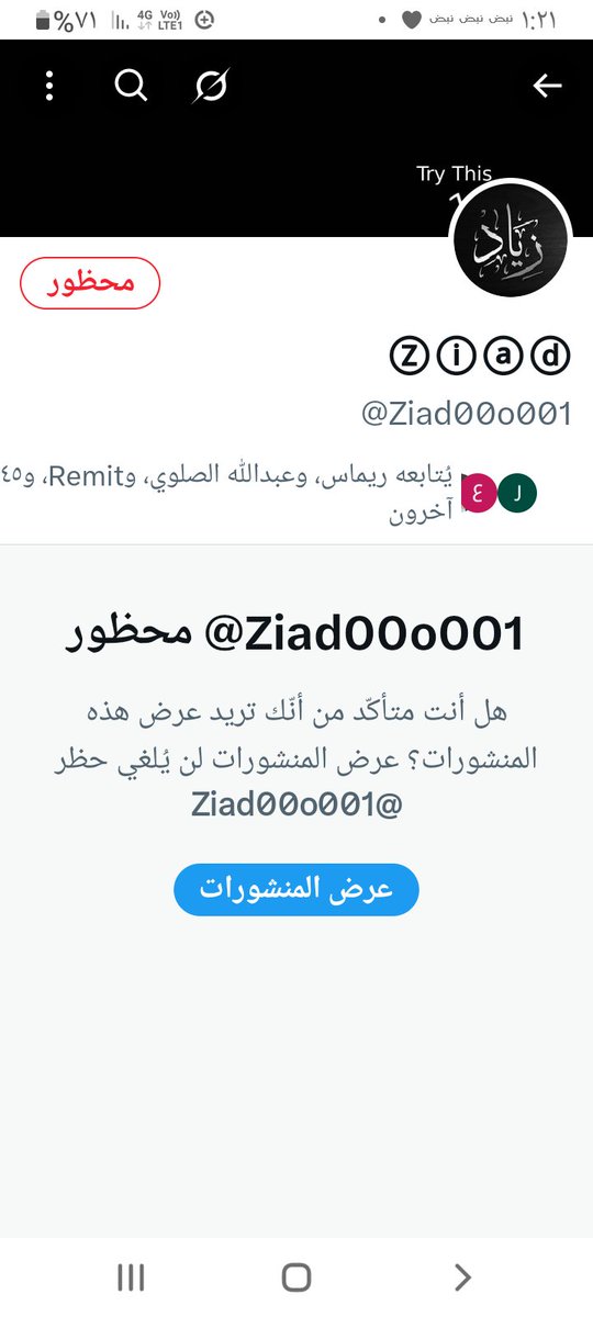 ithfcii's tweet image. ھذا تعريفي عن نفسي
@Ziad00o001