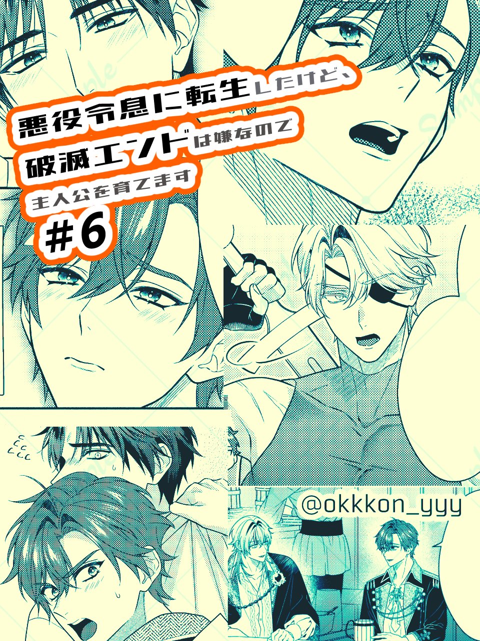 たたきかつお on X: 