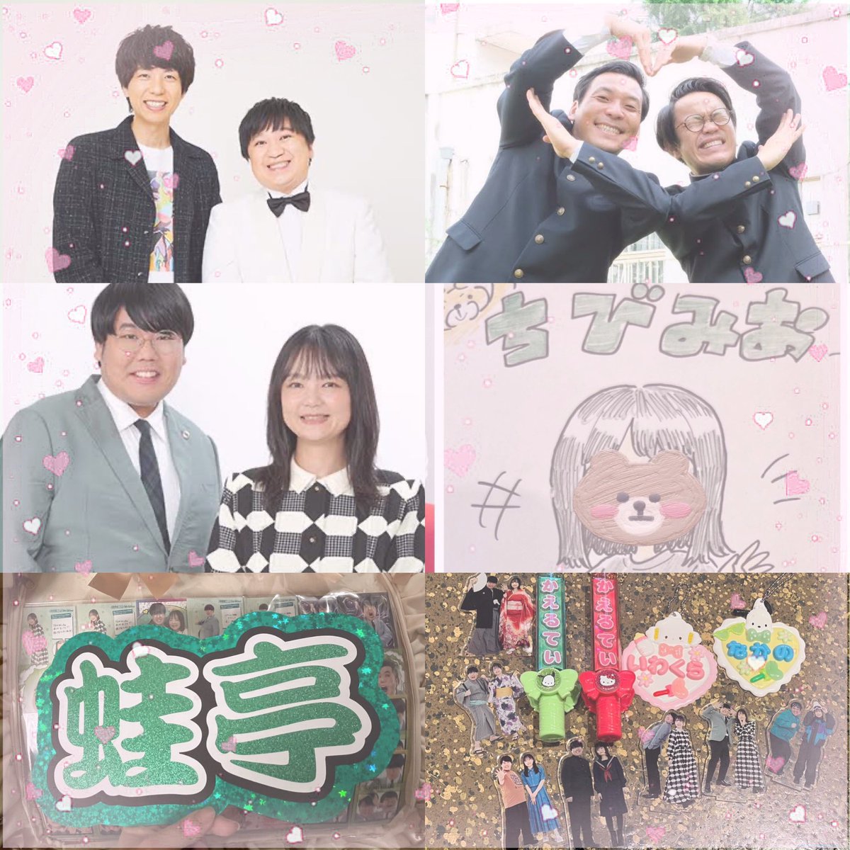 ちびみお🌻 tweet media