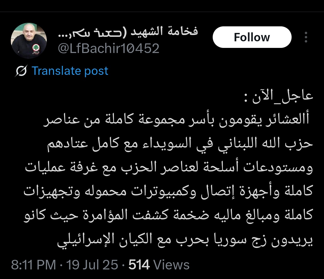 Lebanese010's tweet image. خدلك هالحمار.
مخ يشخ طيز تفكر.
يعني لو ما عنا أصدقاء محترمين بالقوات كنت صرت على قناعة انه كلن على شكالة ريمون وطنطون.