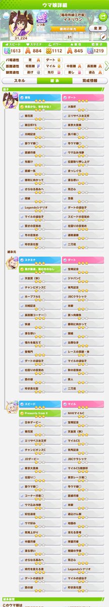 あっとまーく tweet media