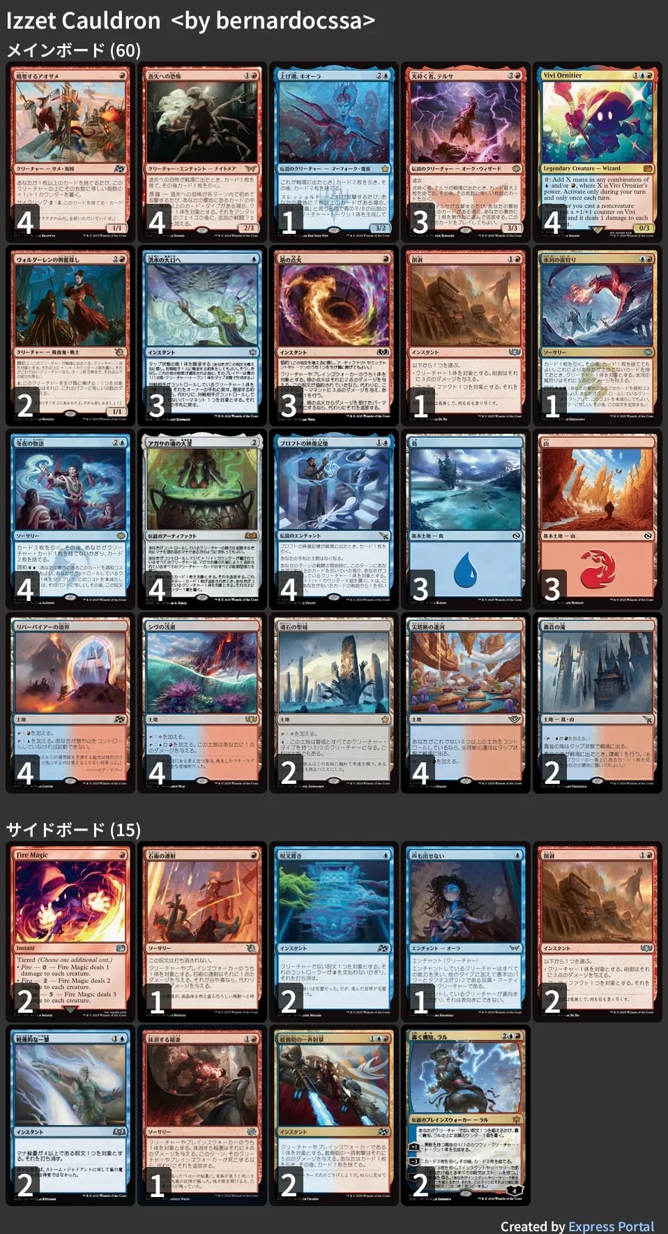 🚂 MTG-EXPRESS on X: 