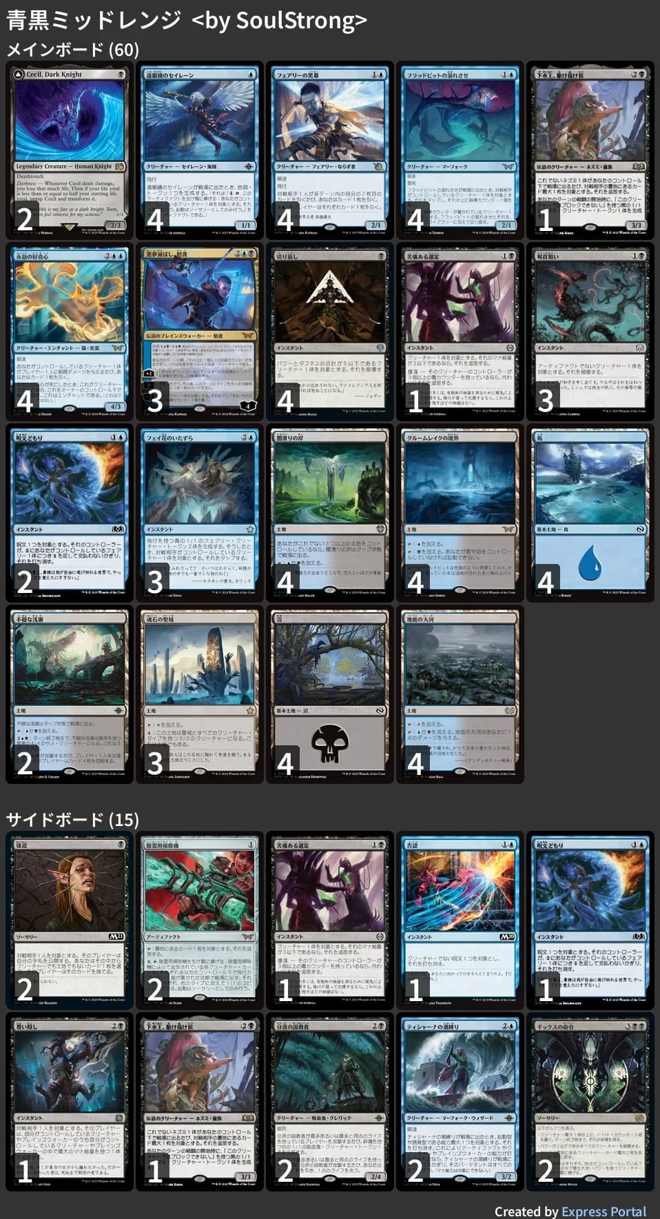 Magic: The Gathering チャンピオンデッキ 91VjBTy3IlL._UF350,350_QL50_.jpg