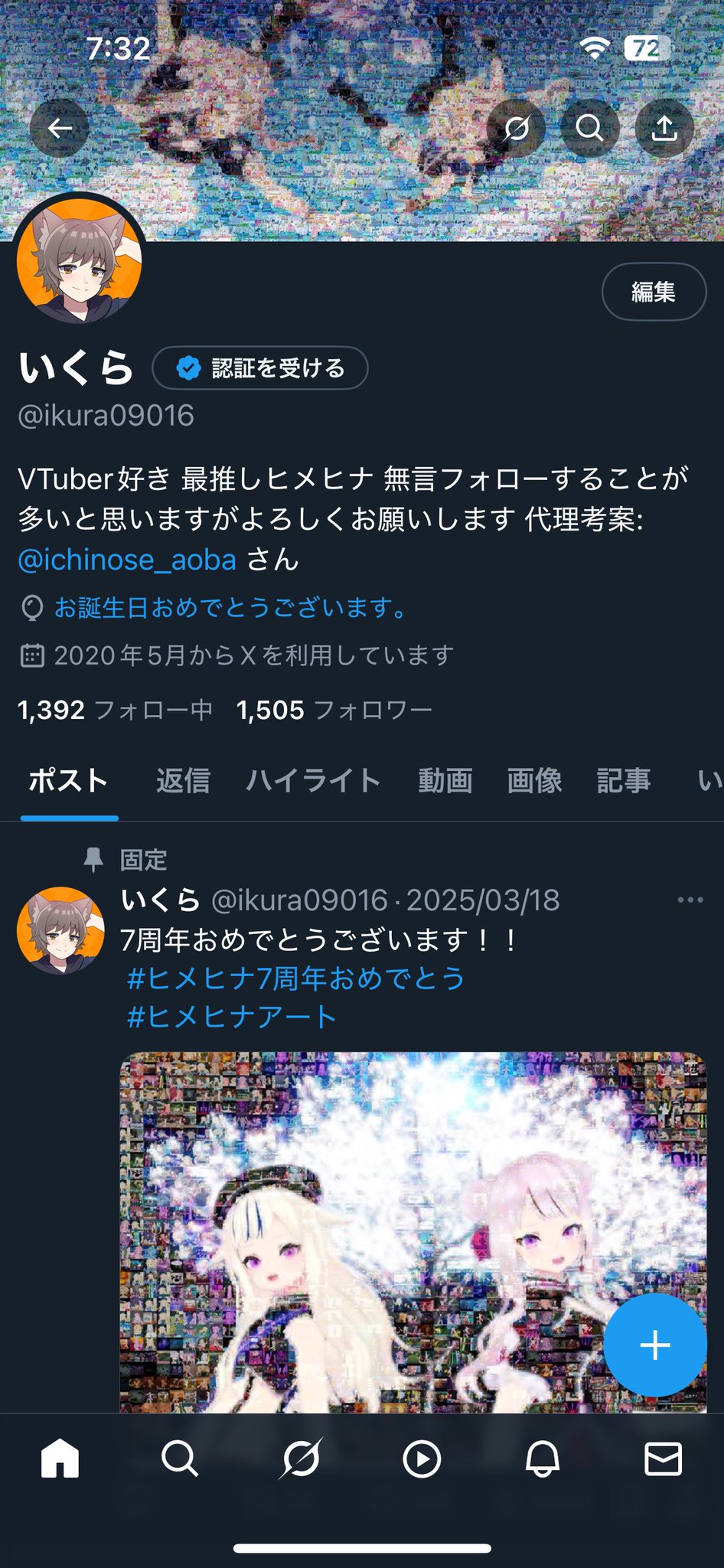 いくら on X: 