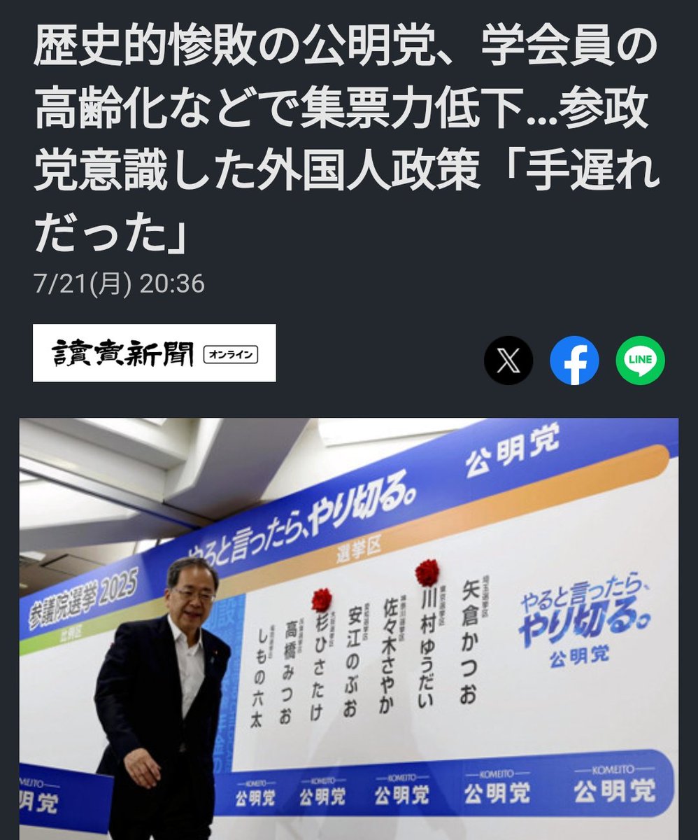 池田　大作　額 71i9Wmuj2cL._UF350,350_QL50_.jpg