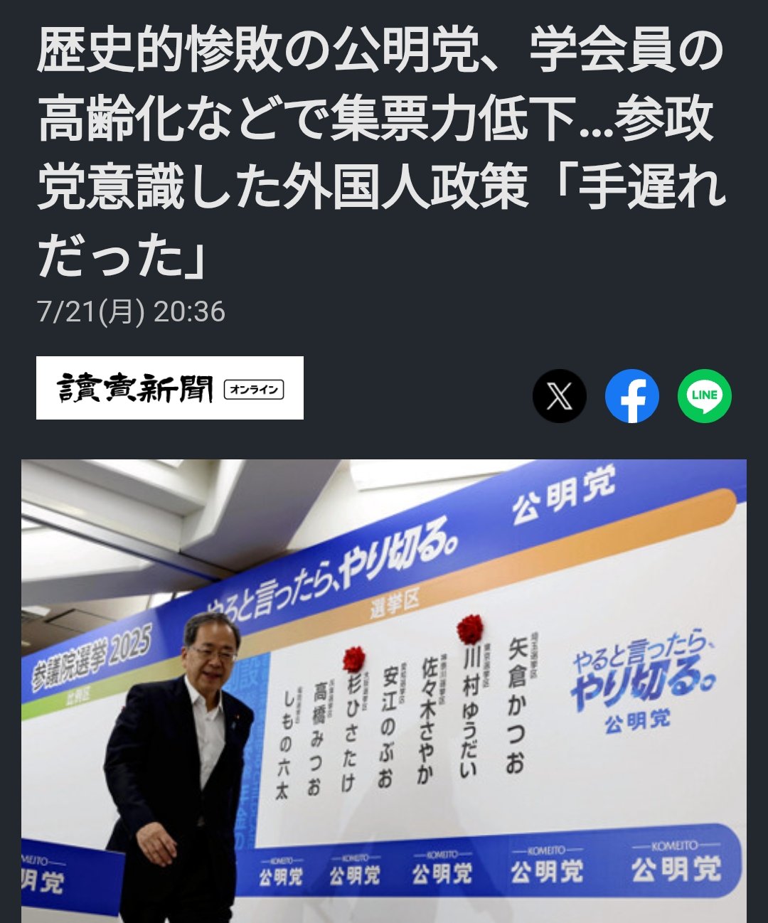 🌸つぎくに よりいち🌸🇯🇵本年度多忙 on X: 