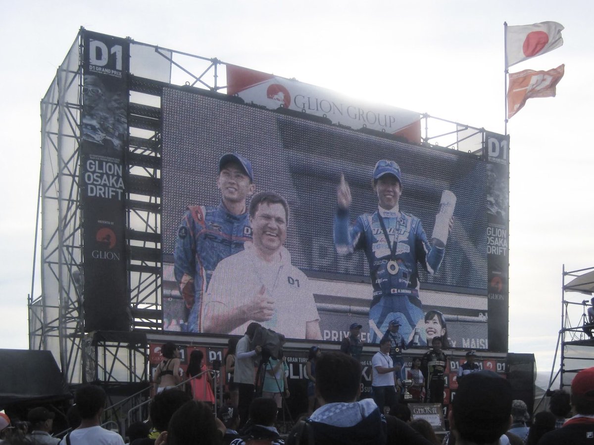 8年前の大阪・舞洲で撮った写真

#D1GP_2017 第4戦
単走優勝：#藤野_秀之 選手
追走優勝：#末永_正雄 選手
追走準優勝：#松井_有紀夫 選手

今万博をやってる夢洲の隣でお客さんも多かった記憶が有り、色々難しい事情も有るとは思いますが、是非またやって欲しい会場です🥰