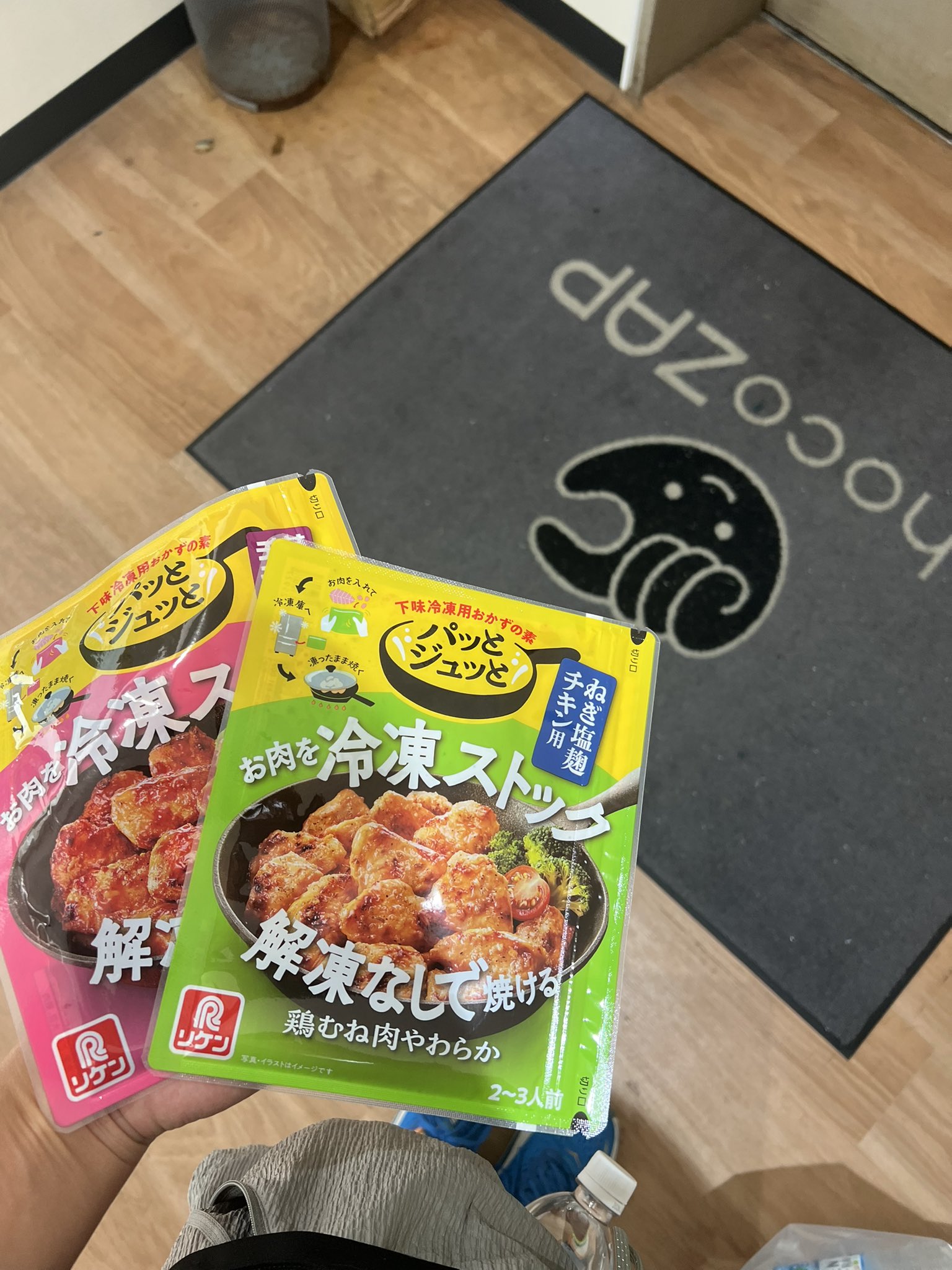 ♡ チョコ 様、専用♡※他の方はご遠慮ください‼️ 澤村御影 on X: 