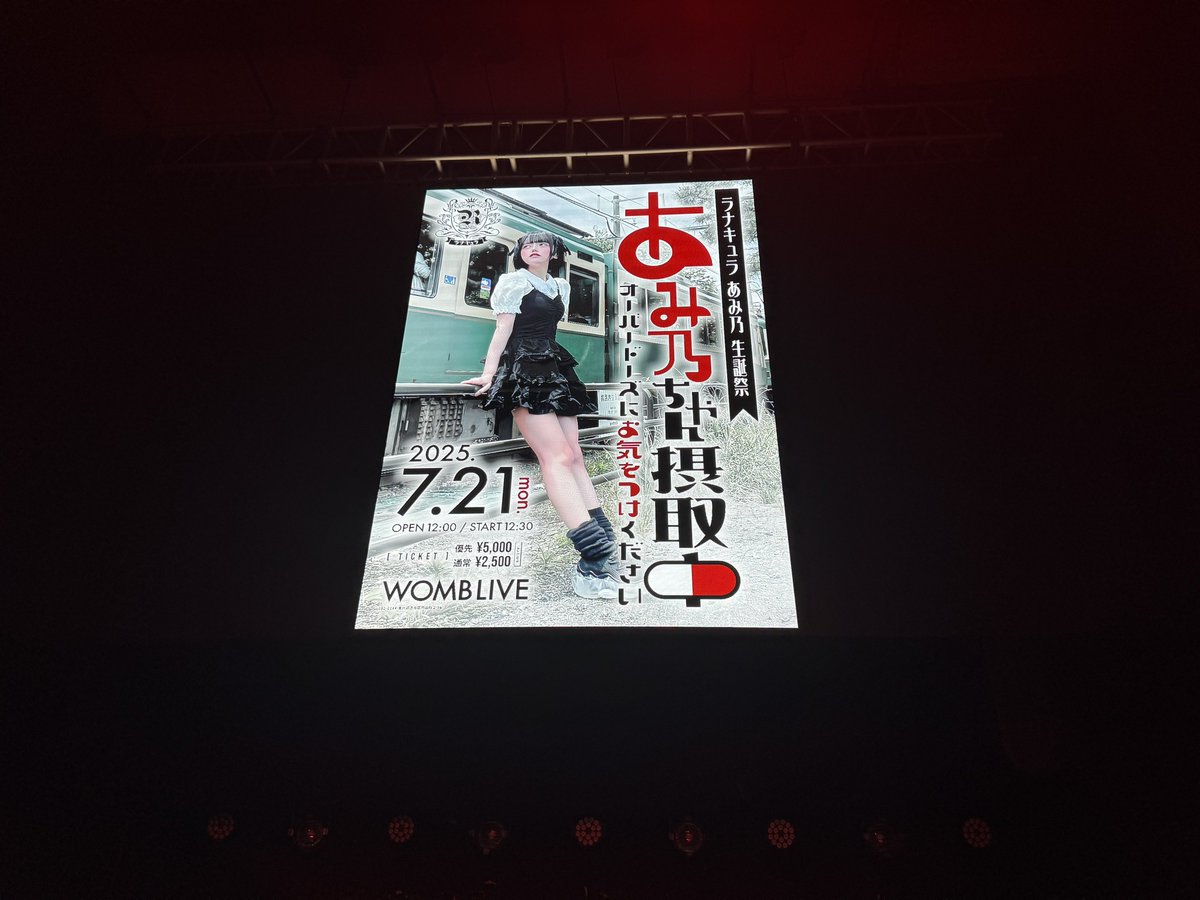 じーーーま💯 tweet media