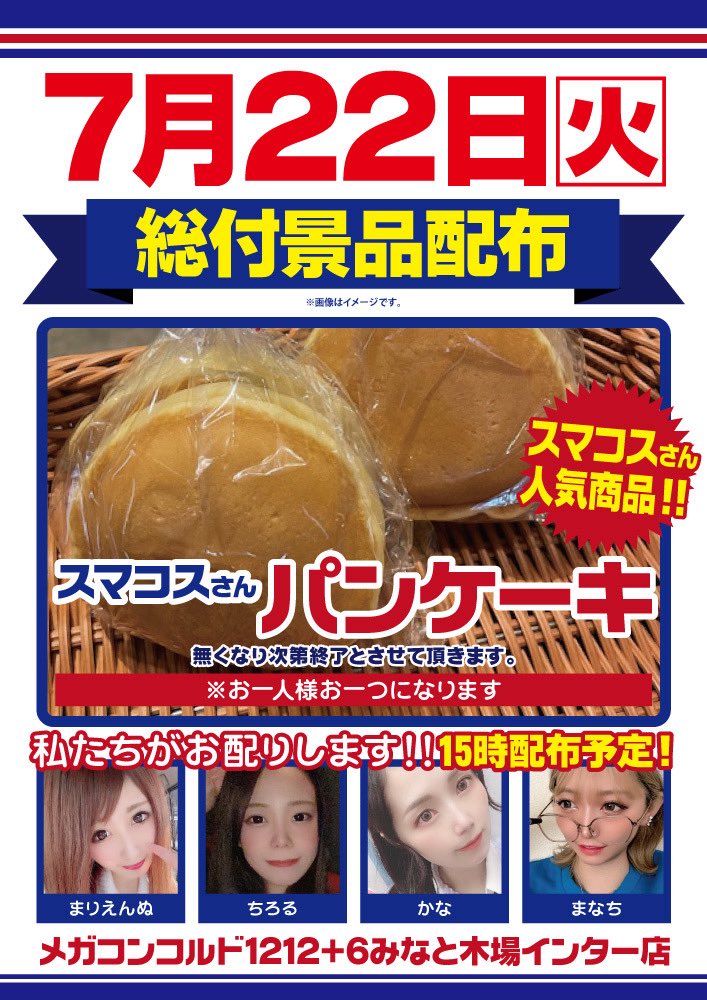 ちろる🐶🩵 tweet media