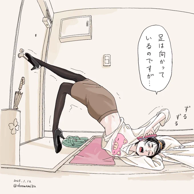 すべてが滞っている。すみません。やります。
まずは昨日の歯を磨きます。 