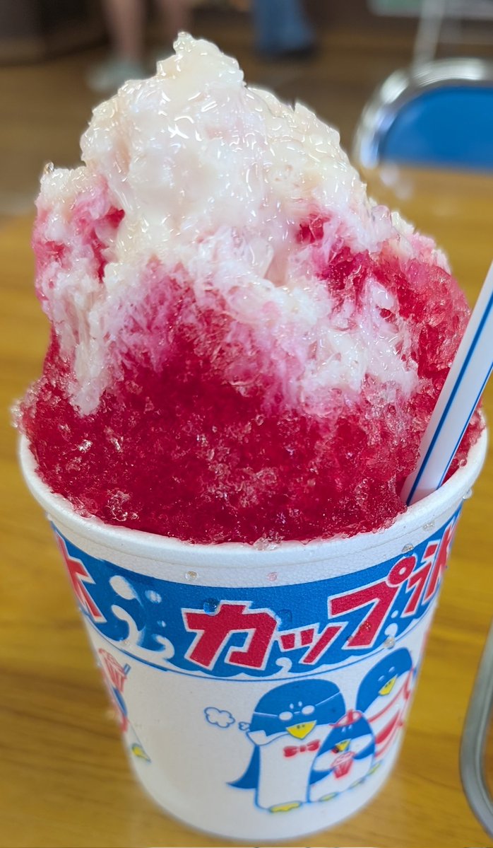 lRodeFdsXGMgJPi's tweet image. まあまあぎゅっと押し固められててストローのスプーン部分も小さいから食べるのが難しいし時間がかかった
氷は粒がでかめ。昔ながらのかき氷みたいな
時間をかけてゆっくりクールダウンできていいね
#東北サファリパーク
#かき氷