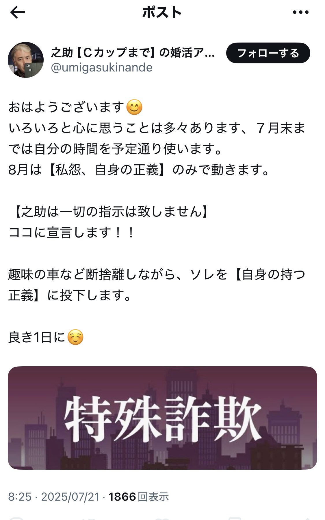 断捨離中❗早い者勝ち⁉️無くなり次第終了‼️ kazuki on X: 