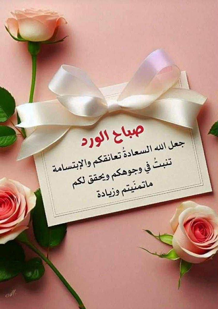 أسعد الله أوقاتكم بالخيرات والمسرات