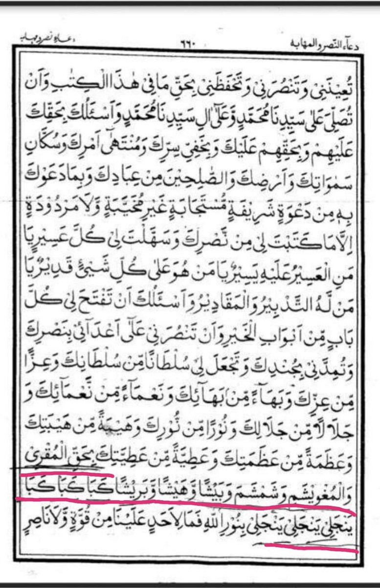 black_box0809's tweet photo. صاحب محل العطارة ابن مرشد العديني الحرازي اليمني بياع الحرمل يحاول أن يجد نفسيراً لبعض مجموعة المقري والمغويشم وشمشم وبيشاً وهيشاً وبريشاً كبا كبا كبا ينجلي ينجلي ينجلي
#المكارمة #البهرة_السليمانية 
#نجران_الان https://t.co/d2RCbCgP9Y