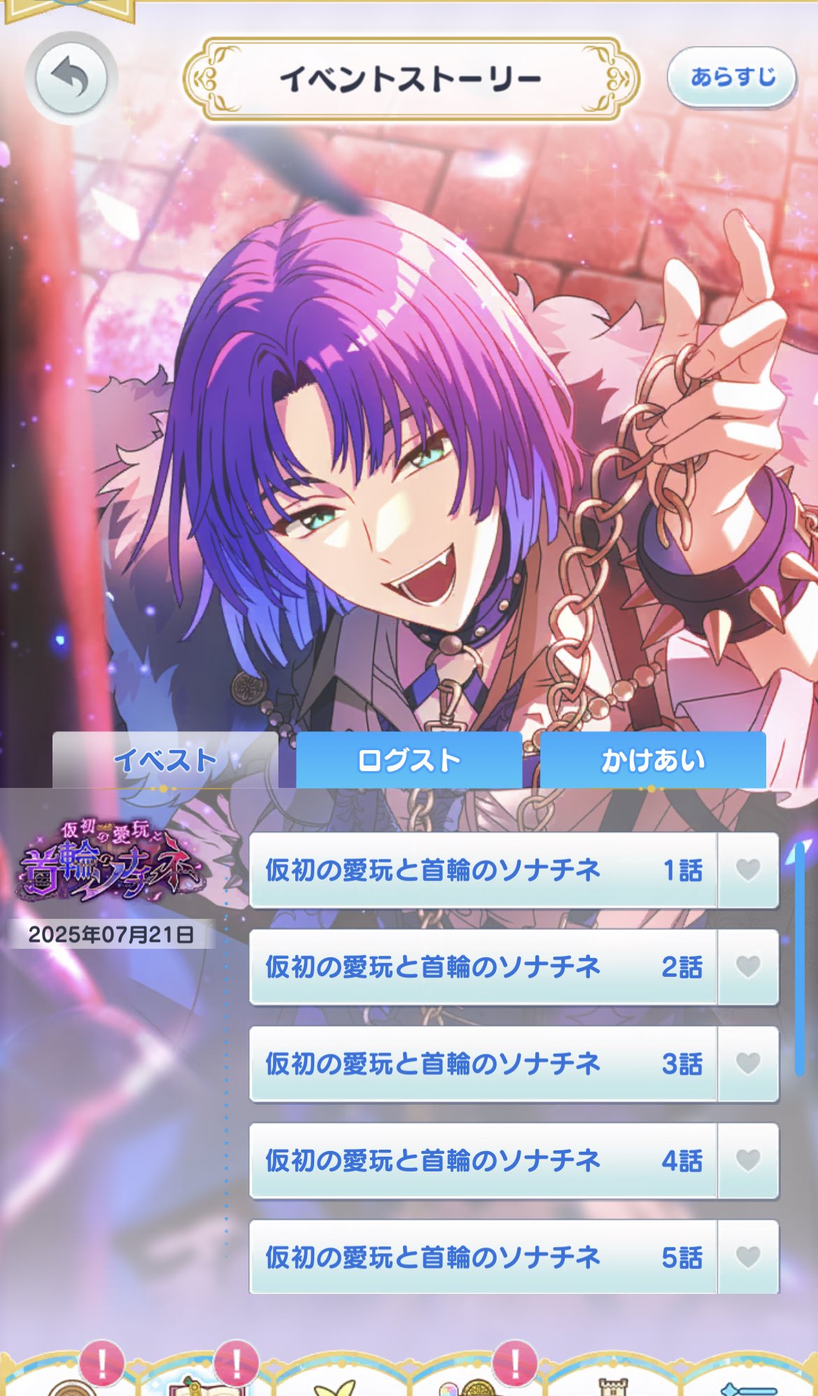 紫苑様❁専用ページ 紫苑🎭❤️🖤💙💜🧡🎭🇯🇵🐝🥀 on X: 