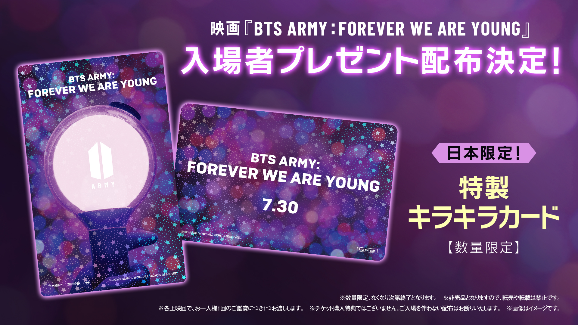 BTS ＆〈 公式 〉 BTS JAPAN OFFICIAL (@BTS_jp_official) / X