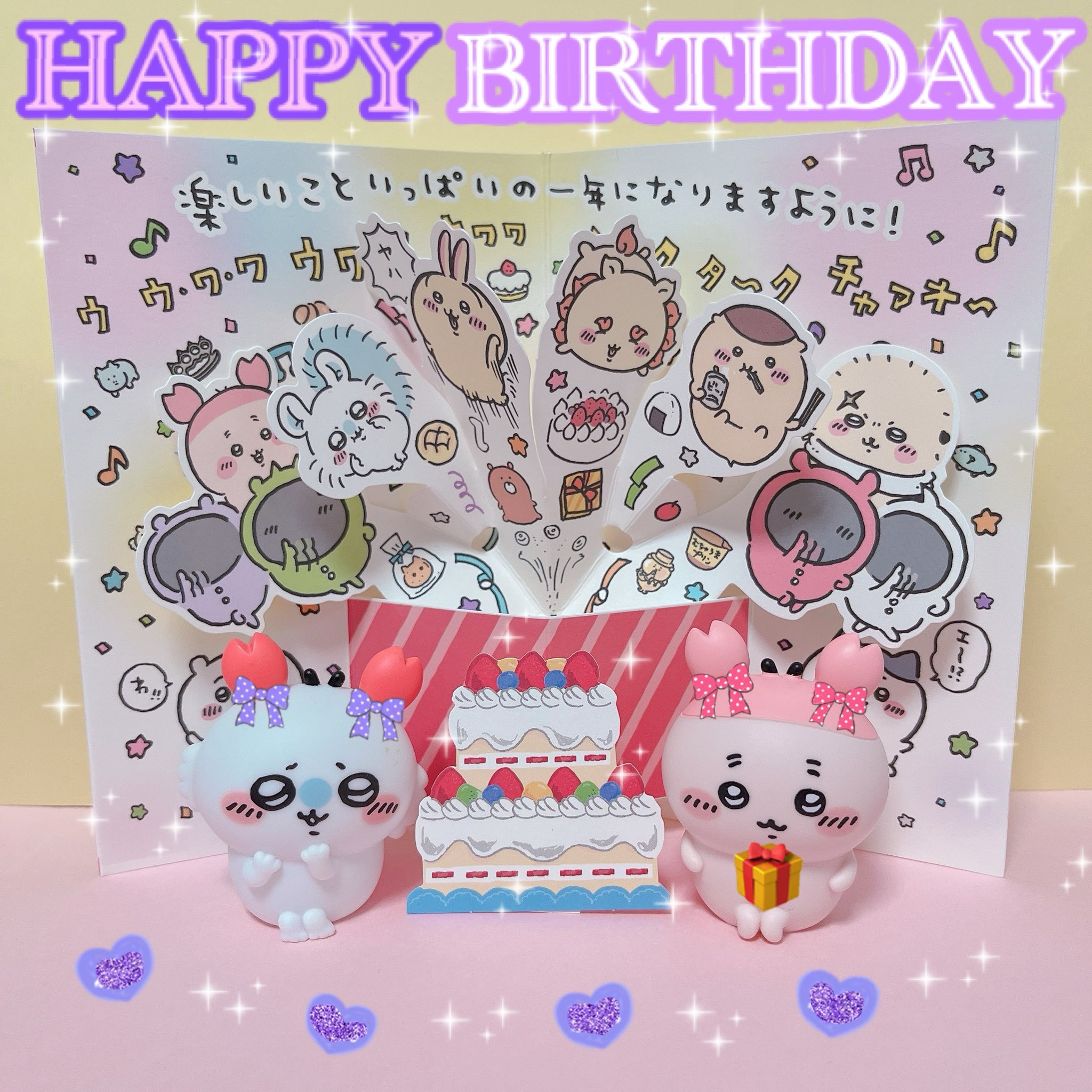 ♥モモンガ♥クリスマス、節分、ひな祭り♥様 / 専用ページ ゆー on X: 