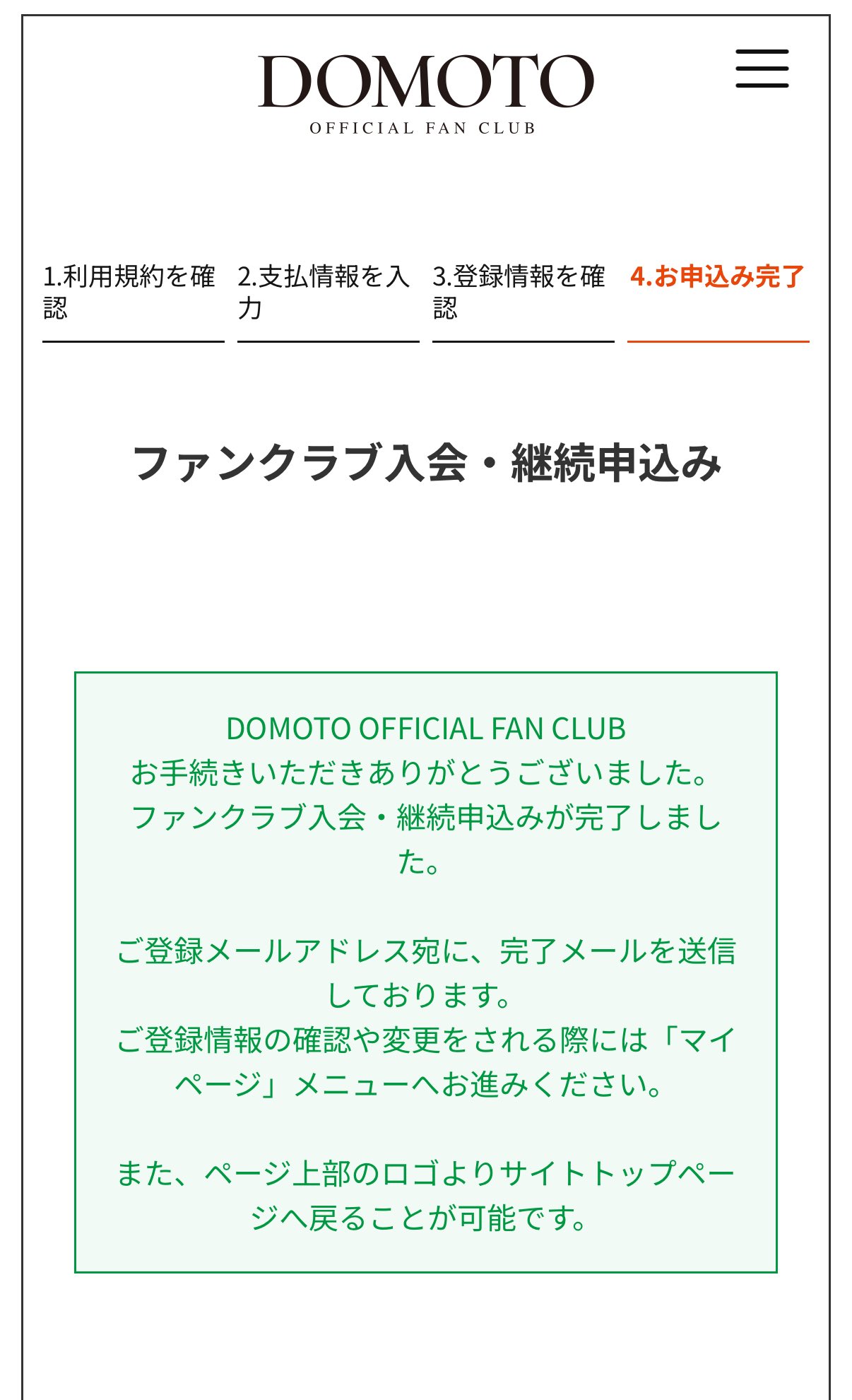 ♡（必ず購入前にコメントお願いします） おにぎり on X: 