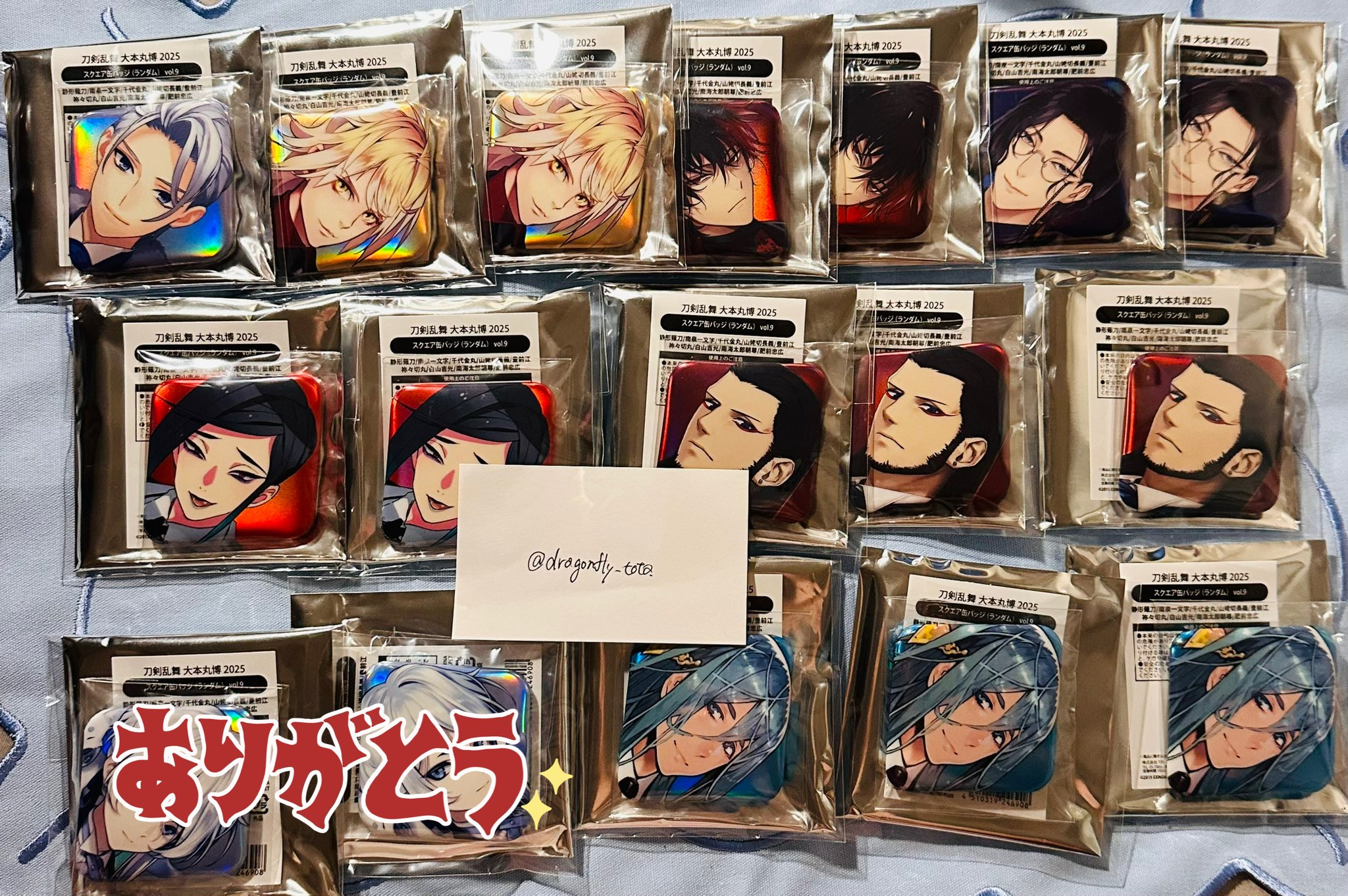 後家兼光　大本丸博　スクエア缶バッジ　刀剣乱舞　とうらぶ　祝装 Amazon.co.jp: 刀剣乱舞 とうらぶ 後家兼光 スクエア缶バッジ 跪