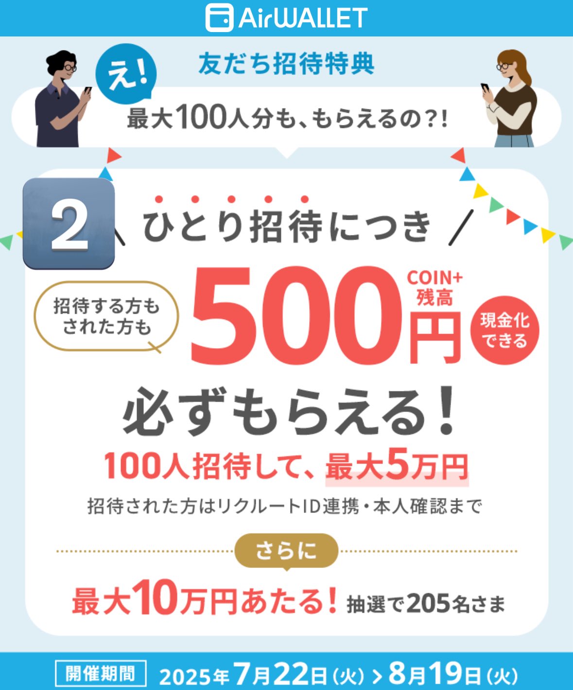 oh!! 　E233,E531　(依頼者様以外のご購入はお控えください) しんぽい@お得オタク on X: 