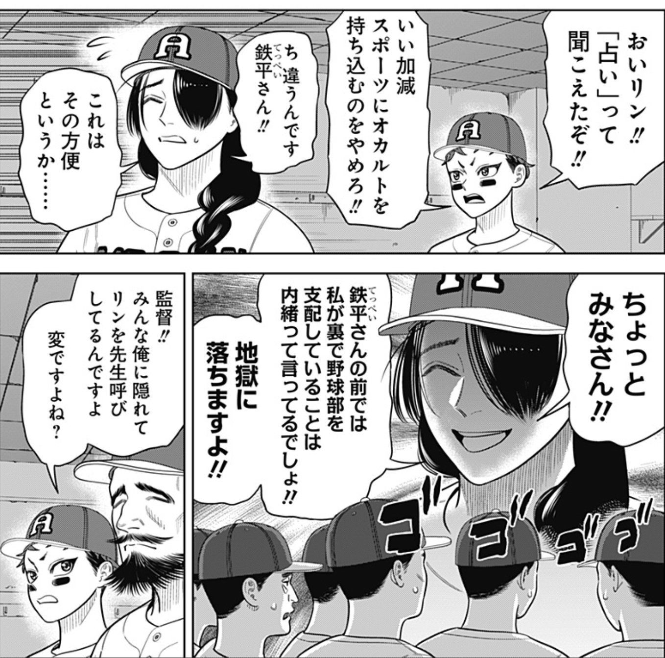 buzz様♡ありがとうございます♡ サンキュー - 検索 / X