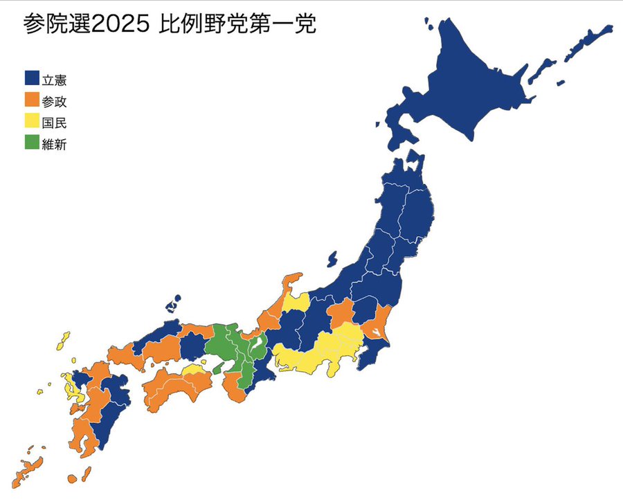 politicalawake's tweet image. This is how each Prefecture voted in the House of Councillors election with the orange being Sanseitō.
Depressing that the entire North of Japan voted Left Wing 😬