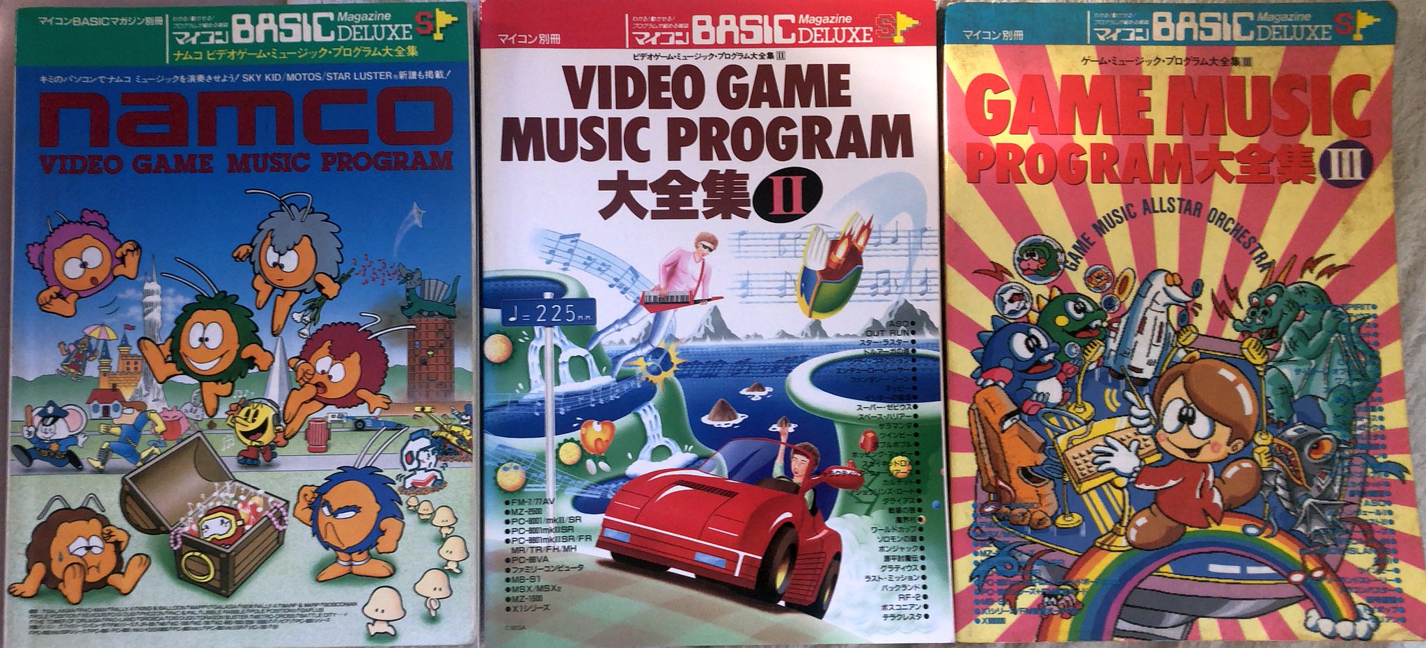 ナムコ　ビデオ・ゲームミュージック・プログラム大全集 Amazon.co.jp: ナムコ ビデオゲーム ミュージック プログラム大