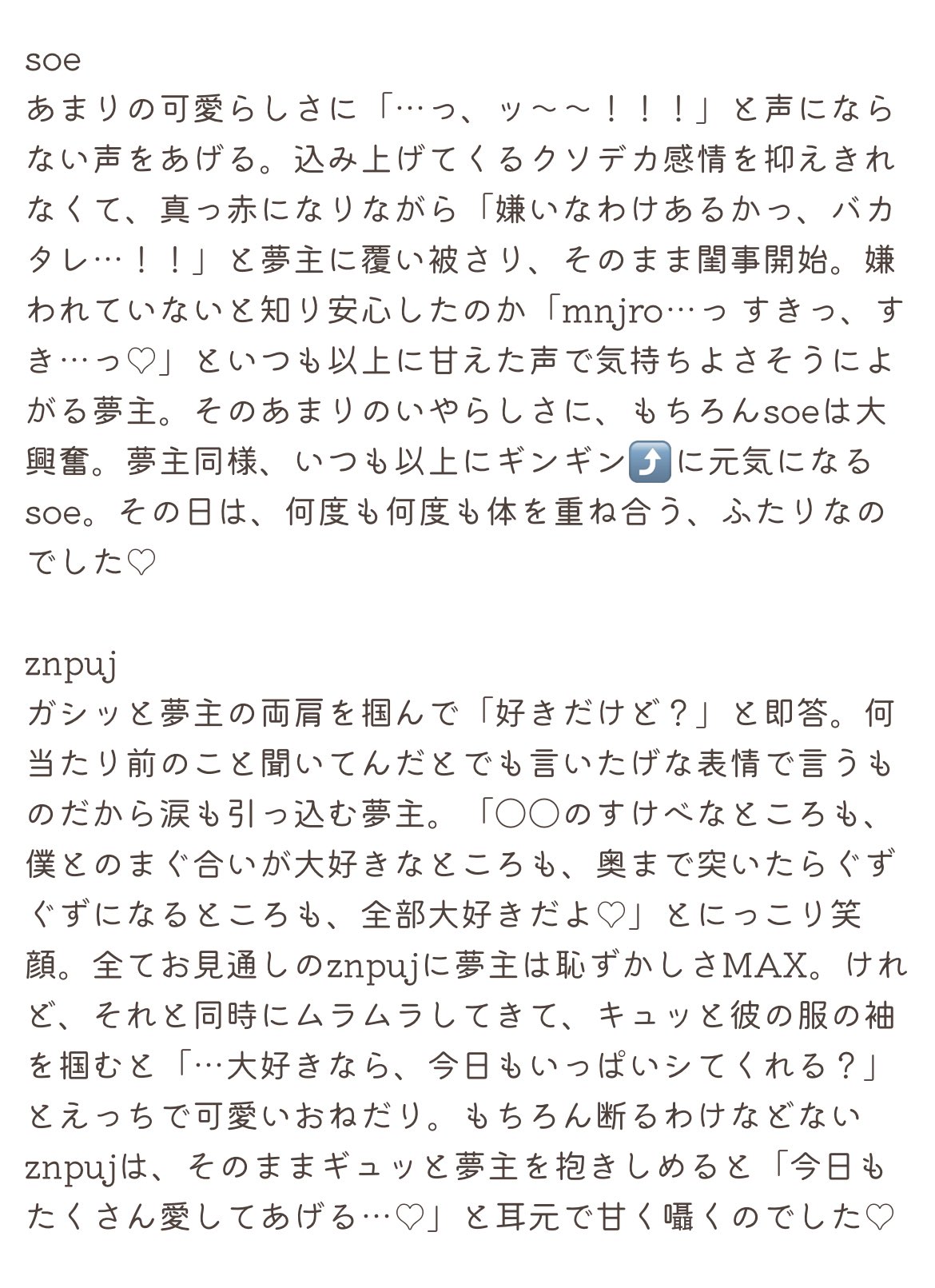 もちお on X: 