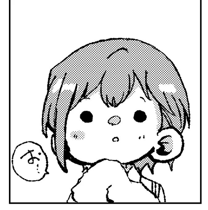 朝活はミニ松で〆 