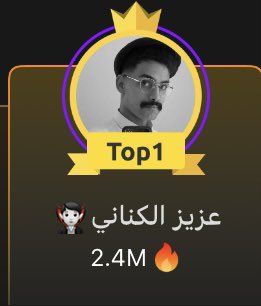 التوب الاول مكانك ويزهااااك 🔥🔥🤯🤯
 #عزيز_الكناني <a href="/AlknaniAziiz/">عزيز الكناني 🪡</a>