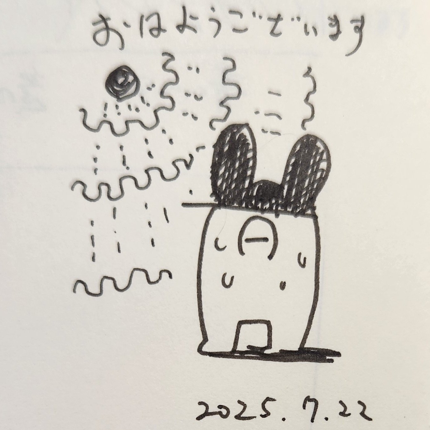 ちびすけ٩(๑❛ᴗ❛๑)۶ toki@C106(土)西1め-14a on X: 