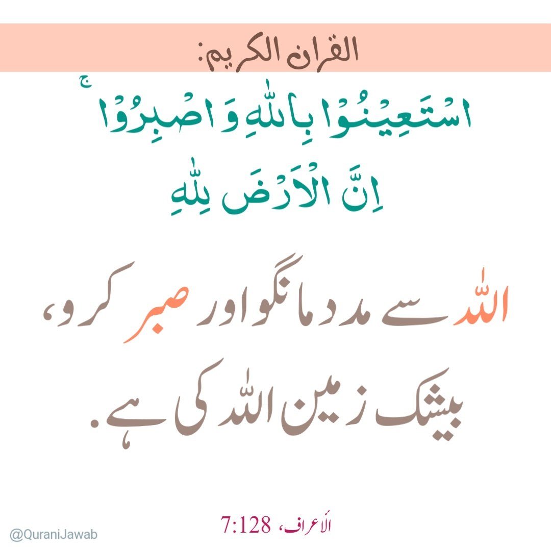 السلام علیکم ۔۔۔۔🩵