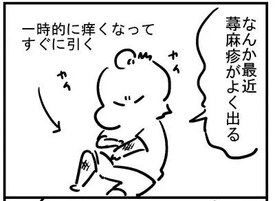 ブログ更新!「まさかのアレルギー」https://t.co/2Y0SOjebD0 
