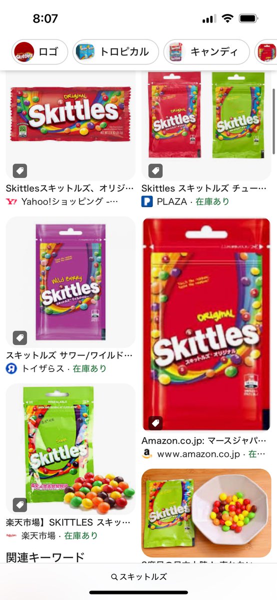 canoon1225's tweet photo. いろが唇日焼けしてたから、真っ赤になってりんごみたいになってるじゃんって言ったら、ままはスキットルズ全色みたいになってる。って言われたんだけど喜ぶべき？笑 https://t.co/Bg5lI1mWvB